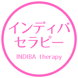 インディバセラピーのロゴ
